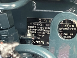 miniescavadora s280 kubota
